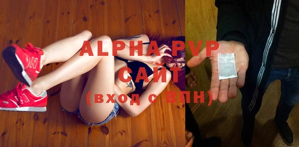 ALPHA PVP Баксан